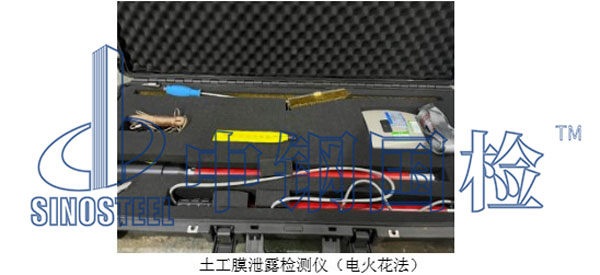 檢測儀器